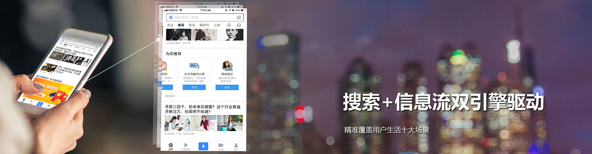 东光朋友圈信息流